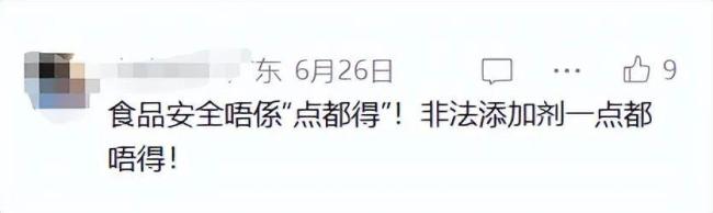 点都德售卖肠粉为何会检出防腐剂 老字号的信任危机