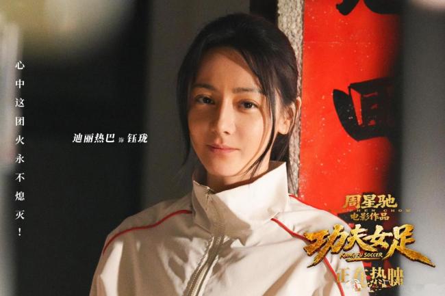 星爷回归!深入解析《功夫女足》,我们为什么爱看周星驰? 巧思与笑点齐飞