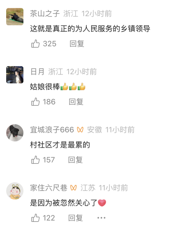 镇干部接受采访全程挡脸、连连摆手:“太像作秀了线上股票配资,别拍我了……” 一线工作者的真情流露