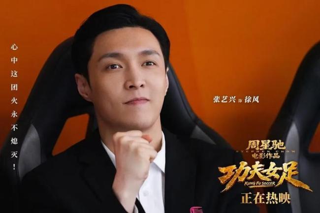 《功夫女足》好看吗 无厘头喜剧引发热议