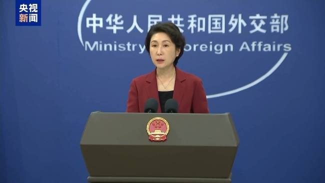 美国称中方导弹试射通报太晚,我外交部回应 符合国际惯例