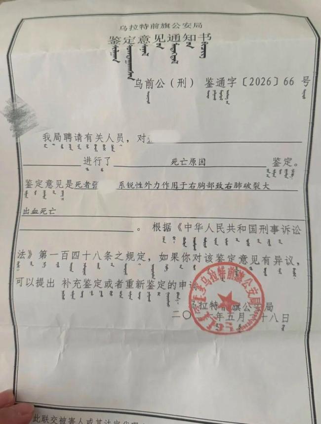 16岁田径少年被捅身亡 母亲发声 夺冠之夜遭遇不测