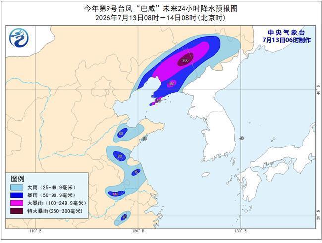 14日巴威将从山东移入黄海 台风蓝色预警持续