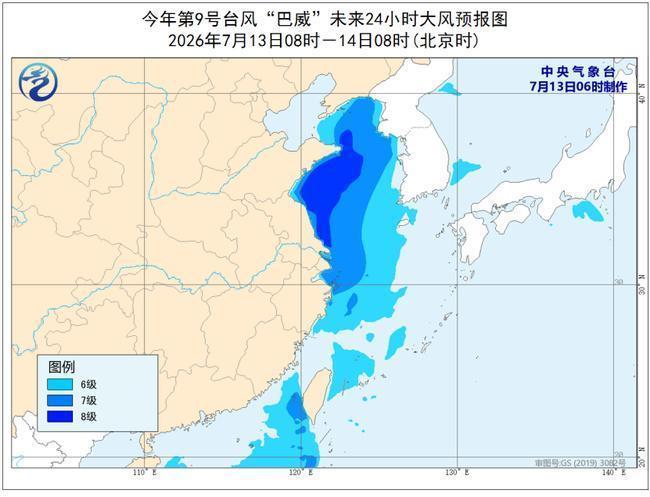 14日巴威将从山东移入黄海 台风蓝色预警持续