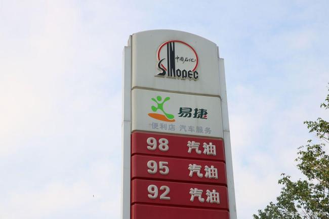 国内油价或将迎来四连降