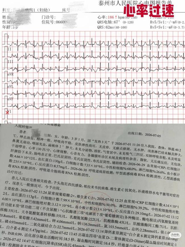 水上乐园被曝导致3岁娃高烧肝功能受损 乐园:卫健委已水样检测 家长称水质问题引不适