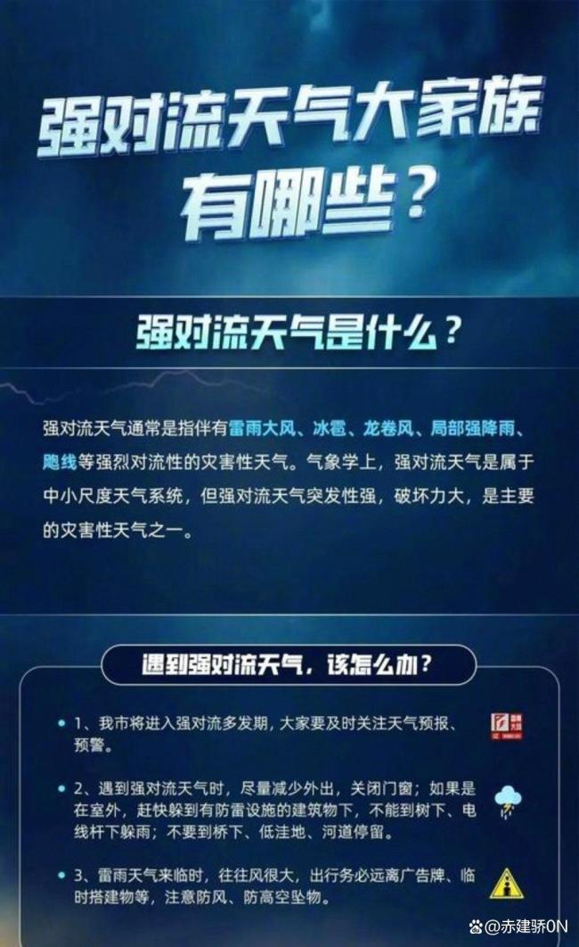 湖南全省迎来持续“桑拿天” 热到你怀疑人生