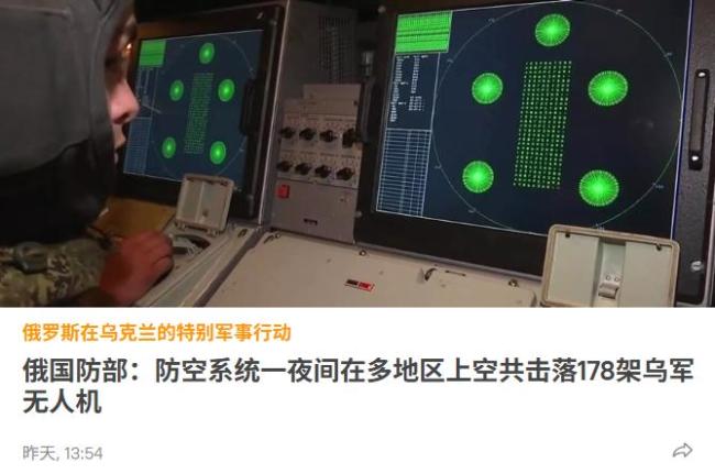 俄称俄军控制了巴奇夫斯克