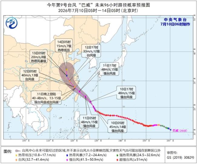 巴威远程攻击 东北暴雨大暴雨