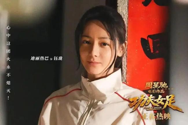功夫女足豆瓣6.6票房却杀疯了 口碑两极分化引发热议