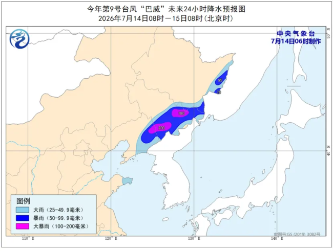 四预警齐发！10级以上雷暴大风来了 多地将迎强对流天气