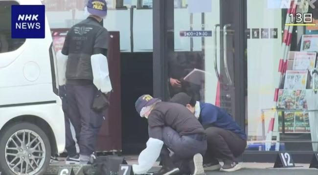 日本发生无差别暴力犯罪