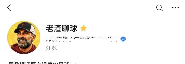 世界杯半决赛法国vs西班牙伤病情况 法国全主力迎战