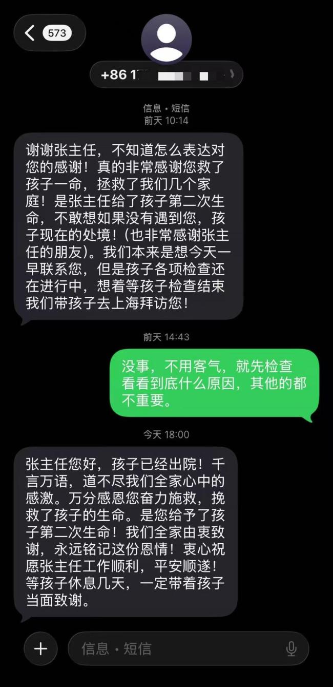女孩摔倒昏迷 路过医生出手救回 抓住黄金四分钟