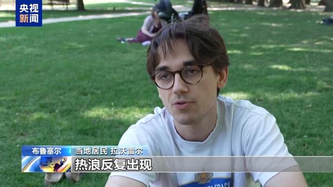 热浪持续侵袭欧洲 多国应对高温挑战