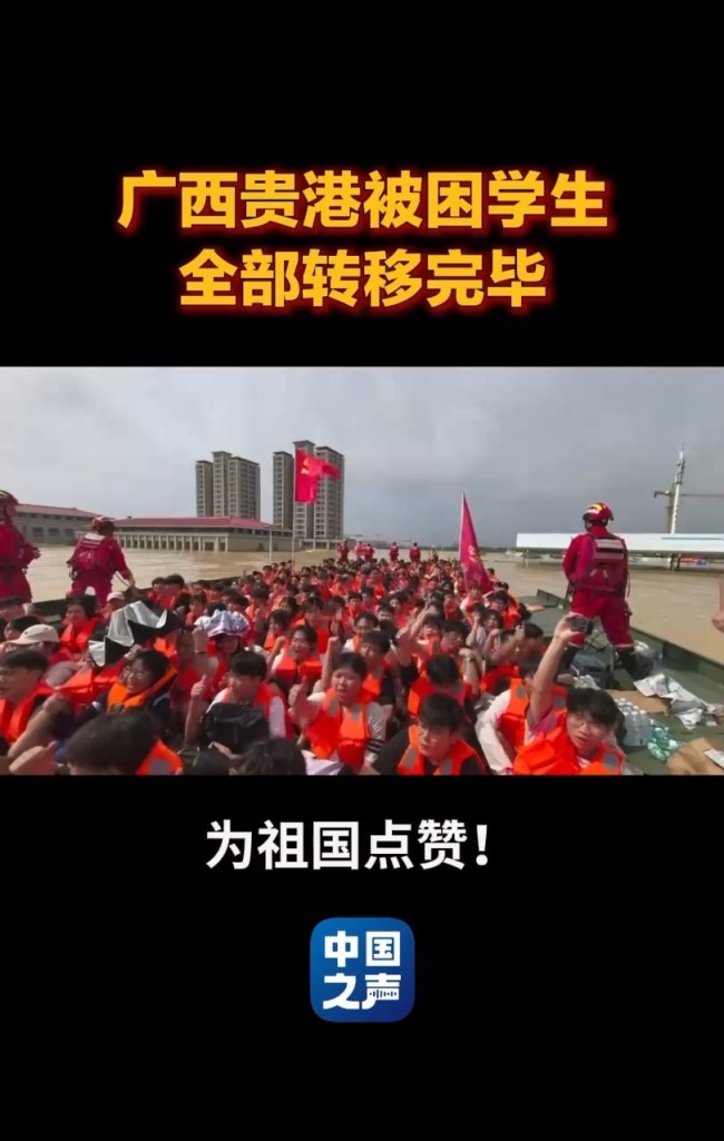 “救援航母”究竟是怎样的中国重器
