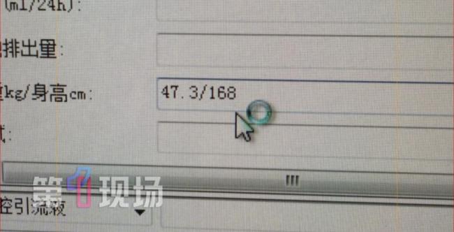 47公斤男生熬夜加班感冒后进ICU 小感冒引发大危机