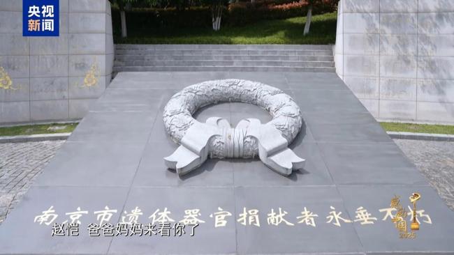 儿子去世后他们捐款超40万 传递温暖延续爱