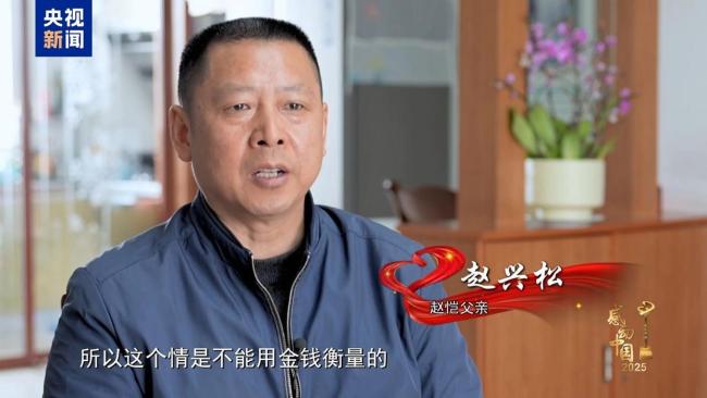 儿子去世后他们捐款超40万 传递温暖延续爱