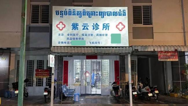 杀害中国籍女医生的嫌犯曾杀害亲妹