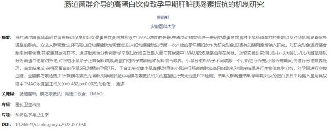 明日入伏 建议中老年吃这4种早餐 优质蛋白助健康