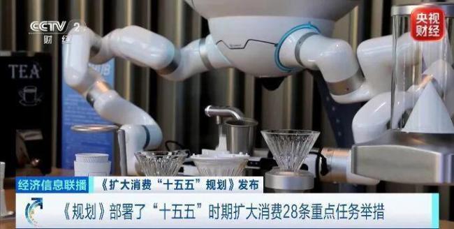 60万亿元大蛋糕来了 消费蓝图发布