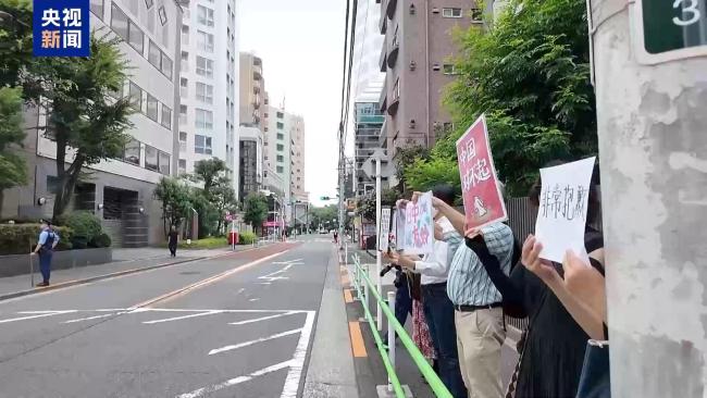 日本民众要求高市撤回错误涉台言论