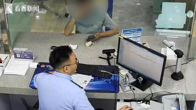 男子欲赴境外领证被警方拦截 网恋骗局险些得逞