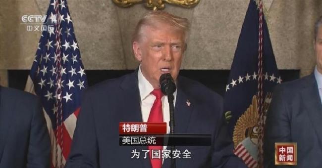 从导弹到格陵兰 美欧防务加剧矛盾 北约内部裂痕加深