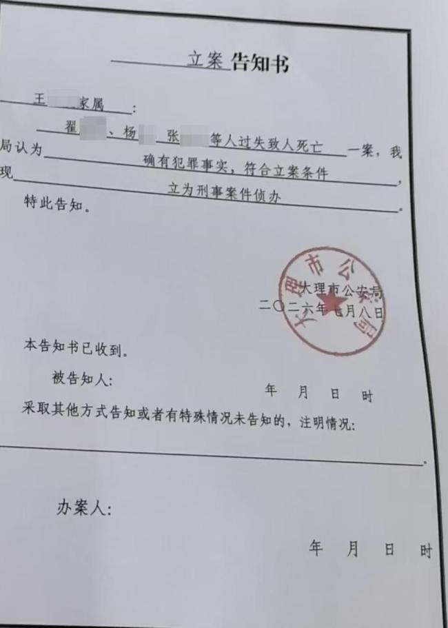 自闭症男孩研学营走失身亡案有新进展