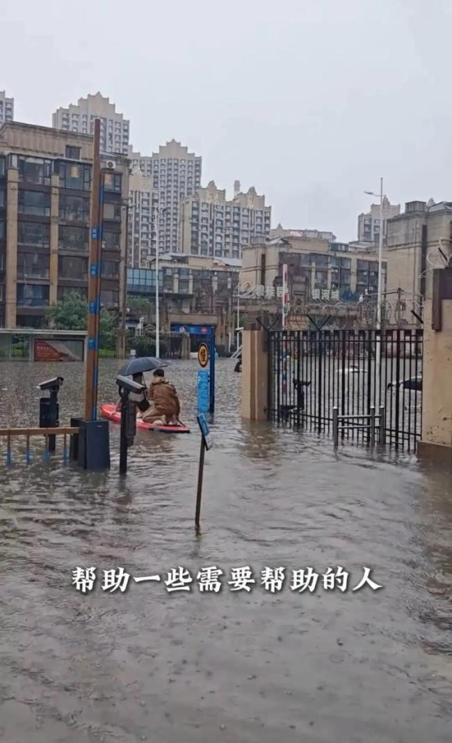 沈阳大哥冒雨划船护送被困路人 6小时救援数十人
