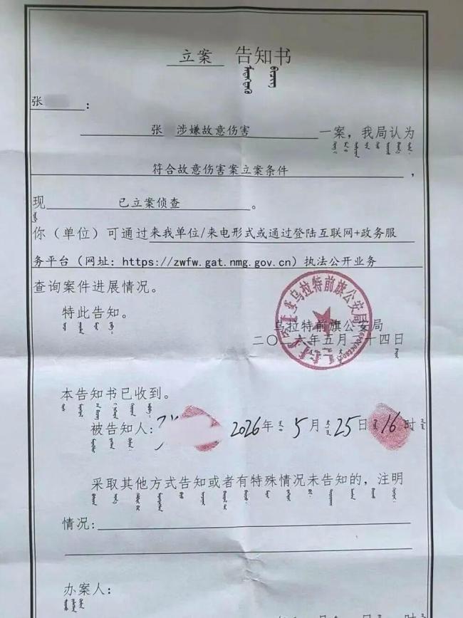 高中生拍门玩闹后被捅杀 母亲称错不至死