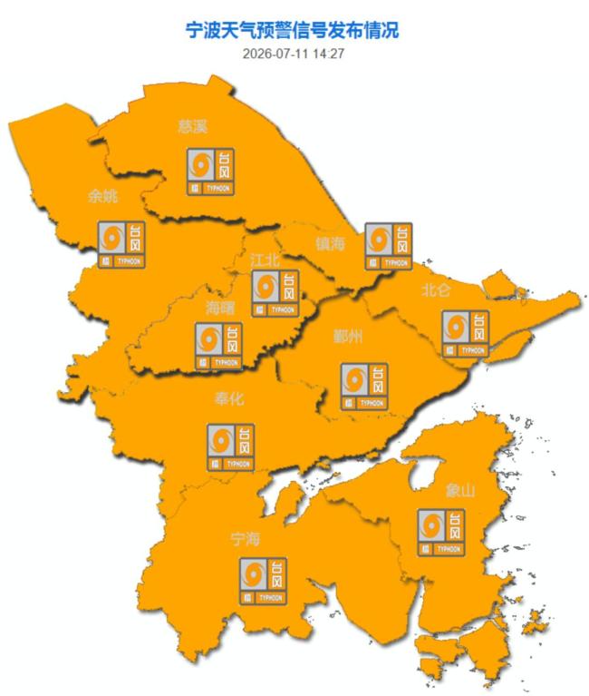 巴威夜间发威非必要不出门 狂风暴雨来袭