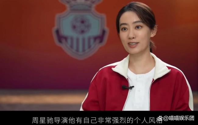 博主评《功夫女足》:完全合格 周星驰风格再现引发热议