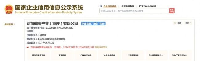 体罚学员戒网瘾机构拟注销