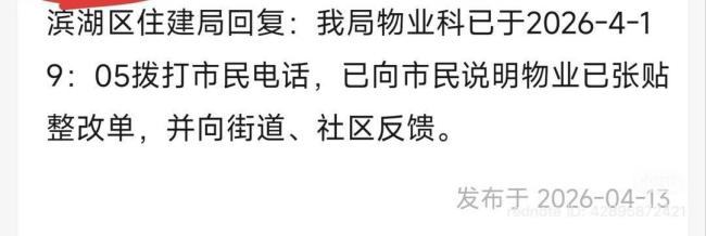业主称邻居锯断连廊护栏封窗 擅自占用公共区域引发争议