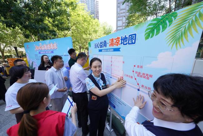 北京CBD核心区设三处清凉饮料提供点 “沁心益角”启动