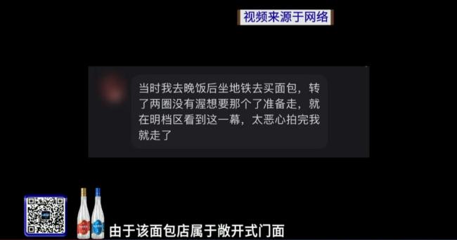 面包店员工带伤徒手分离蛋清 食品安全引担忧