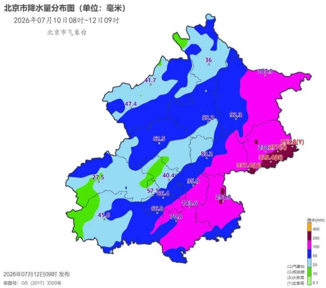 青岛崂山潮音瀑水量大涨景区关闭