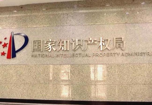 国家知识产权局未支持LV主张被起诉 LV维权之路再起波澜