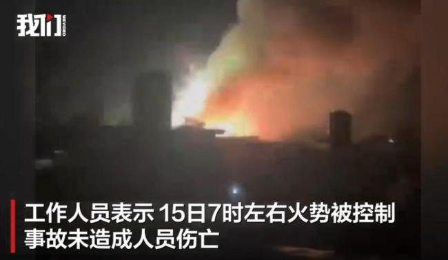 福建莆田一烟花爆竹厂遭人为纵火 嫌疑人已被控制