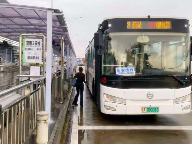高增公交站升级 白云机场接驳更顺畅 换乘体验大幅提升