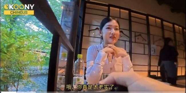 韩国博主日本探店遭遇阴阳菜单 专宰外国游客潜规则曝光