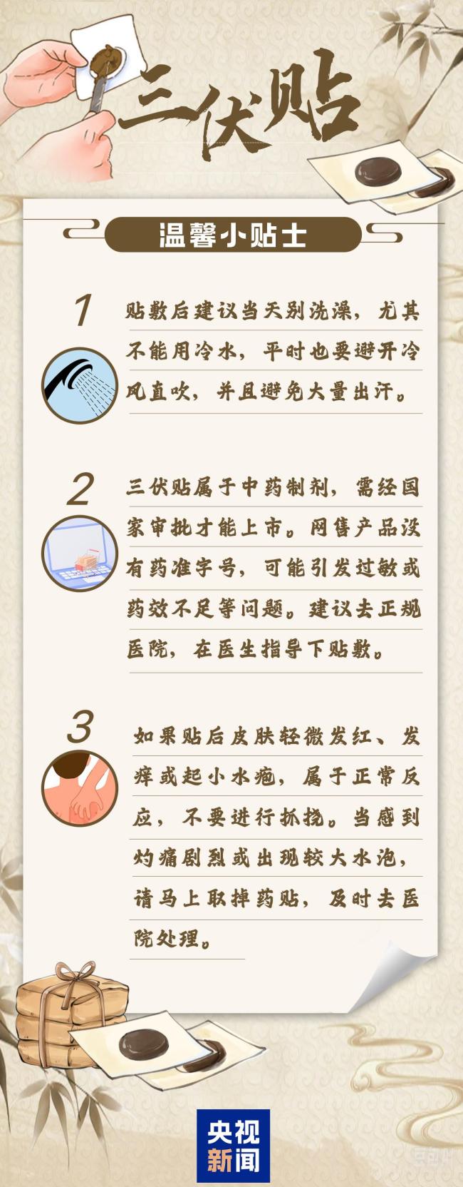 今日入伏!今年“三伏"40天 高温预警发布