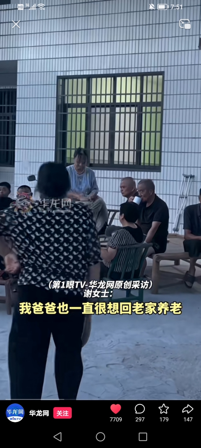 肺癌男子落叶归根 二十多户邻居轮番暖心照料
