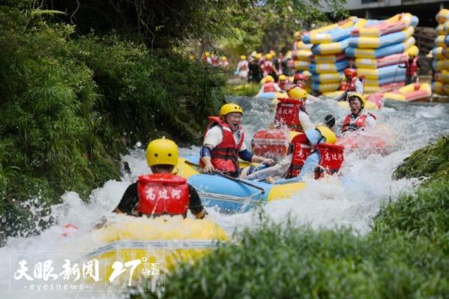 贵州持续引爆夏日“清凉经济” 峡谷漂流成热门选择