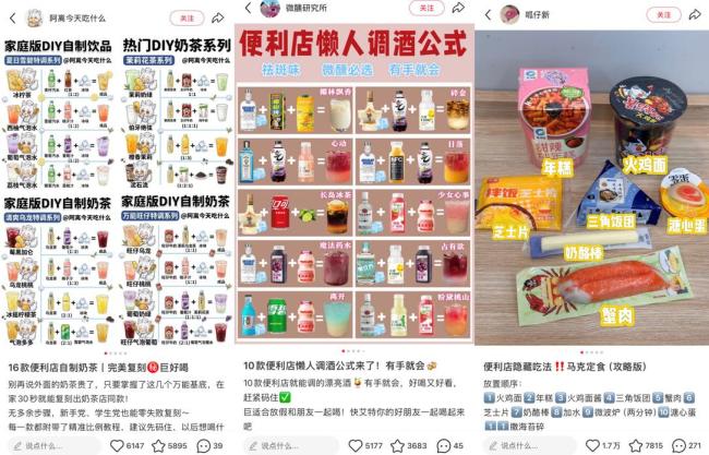 谁来拯救便利店 多重业态分流下的突围之路