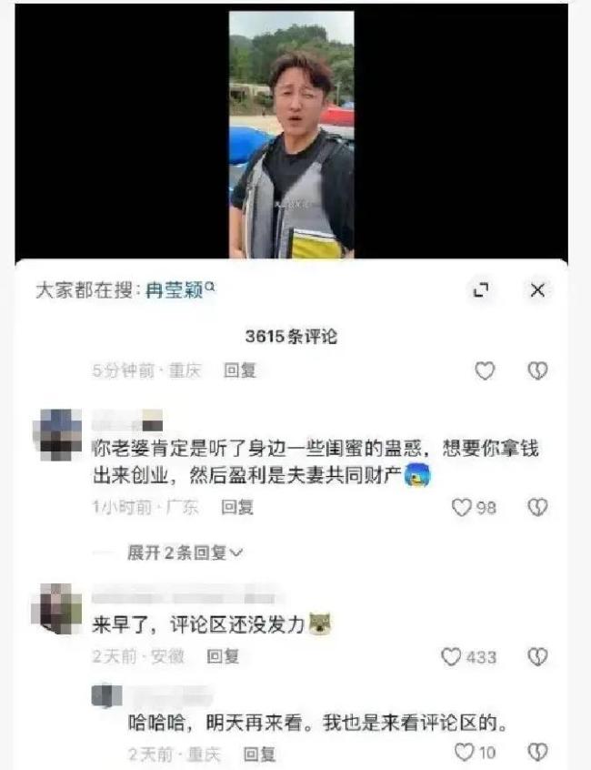 邹市明一天就直播4次 跨界亏损引热议