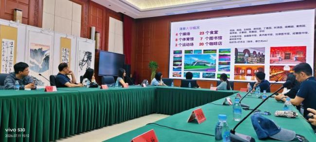 40余位台湾学生及家长走进北大清华