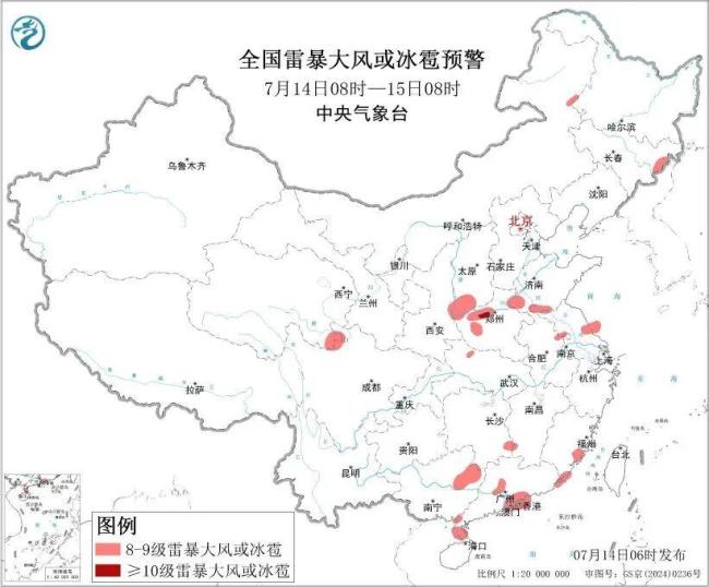 暴雨、高温、强对流三预警齐发 多地面临极端天气考验